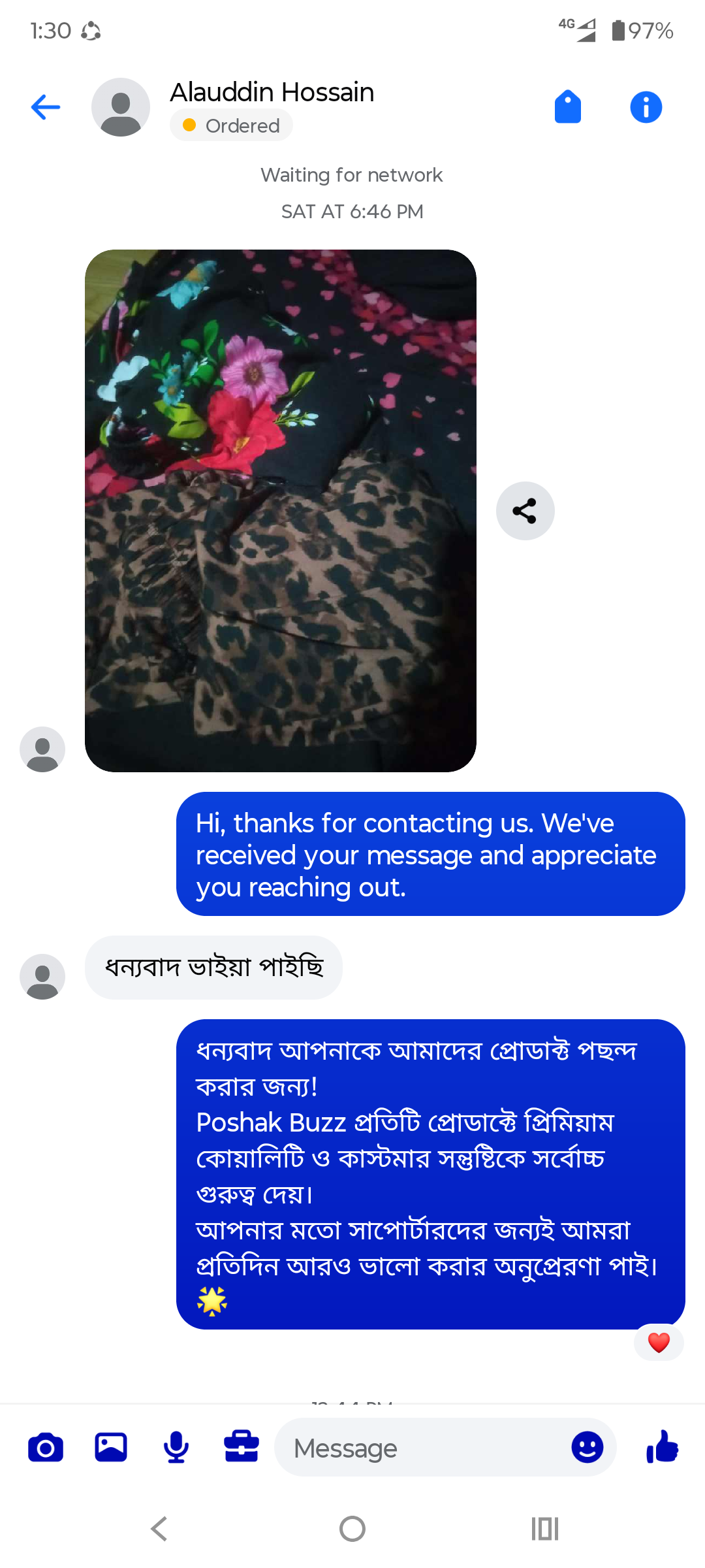 Screenshot_20260215-133040.Messenger.png